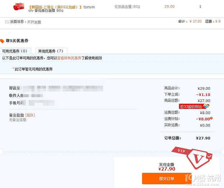 网购比价